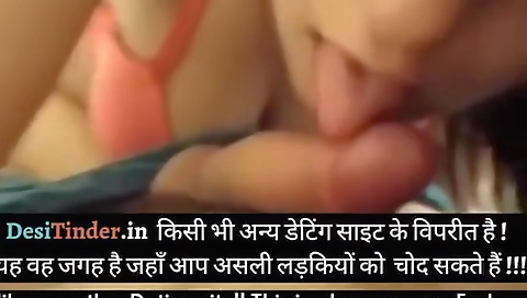 North Indian Wife Gives Sexy Blowjob To Her Husband